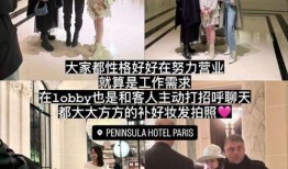 富哥爆料完整视频,完整视频揭秘事件真相