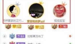 虎牙定制舞蹈免费吃瓜网址,独家福利等你来抢！